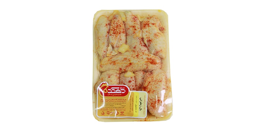 Saffron Chicken Wings