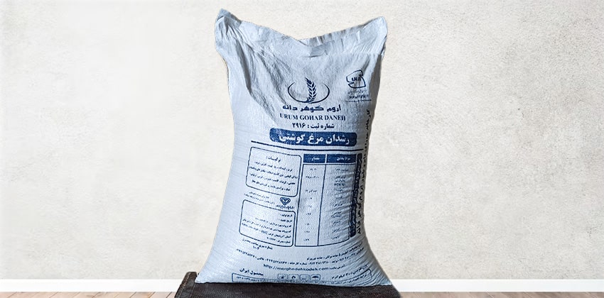 Orum Gohar Daneh Broiler Grower Feed